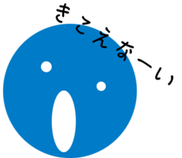 colorful ball stocker sticker #1374899