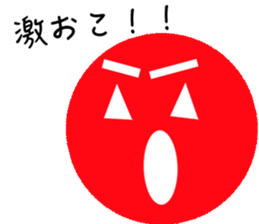 colorful ball stocker sticker #1374901