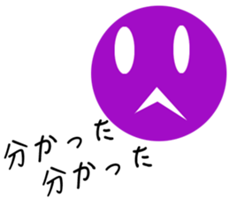 colorful ball stocker sticker #1374904