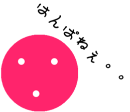 colorful ball stocker sticker #1374905