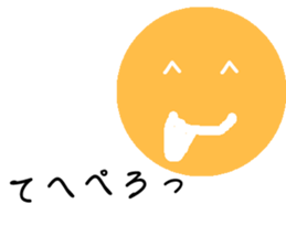 colorful ball stocker sticker #1374907