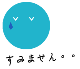 colorful ball stocker sticker #1374908