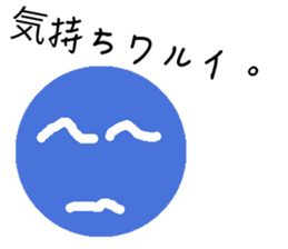 colorful ball stocker sticker #1374910