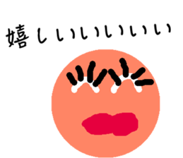 colorful ball stocker sticker #1374912