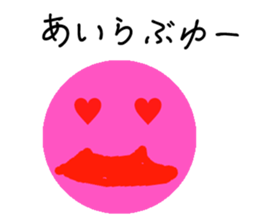 colorful ball stocker sticker #1374914