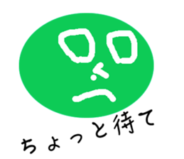 colorful ball stocker sticker #1374916