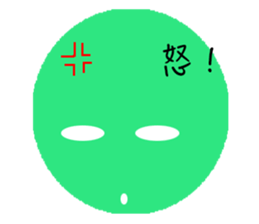 colorful ball stocker sticker #1374919