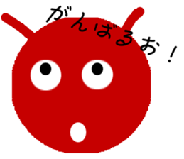 colorful ball stocker sticker #1374921