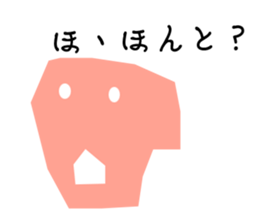 colorful ball stocker sticker #1374922