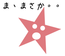 colorful ball stocker sticker #1374928