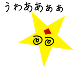 colorful ball stocker sticker #1374929