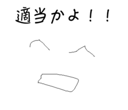 colorful ball stocker sticker #1374931