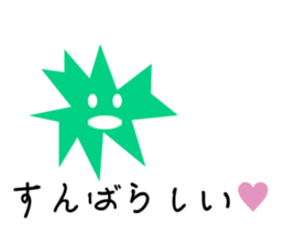 colorful ball stocker sticker #1374933