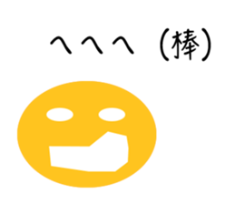 colorful ball stocker sticker #1374936