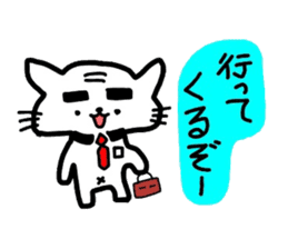 Cat salaried worker sticker #1375344
