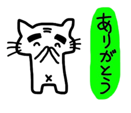 Cat salaried worker sticker #1375355