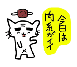 Cat salaried worker sticker #1375357