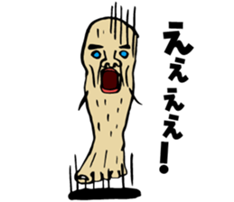 footman sticker #1375389