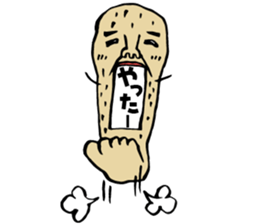 footman sticker #1375394