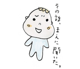 Mochi baby sticker #1375514