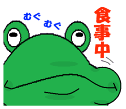 frog & tadpole sticker #1375789