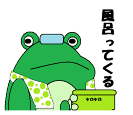 frog & tadpole sticker #1375791