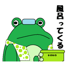 frog & tadpole sticker #1375791