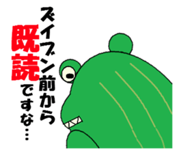 frog & tadpole sticker #1375793