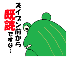 frog & tadpole sticker #1375793