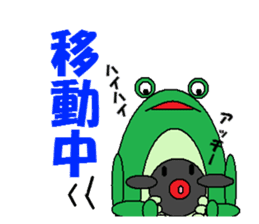 frog & tadpole sticker #1375796