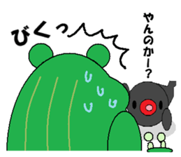 frog & tadpole sticker #1375797