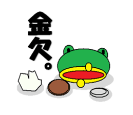 frog & tadpole sticker #1375808