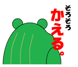 frog & tadpole sticker #1375812