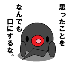 frog & tadpole sticker #1375814