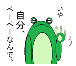 frog & tadpole sticker #1375816