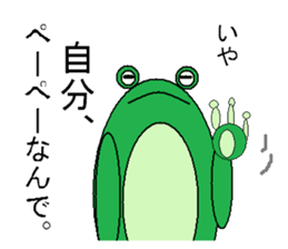 frog & tadpole sticker #1375816