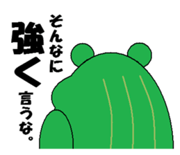frog & tadpole sticker #1375817