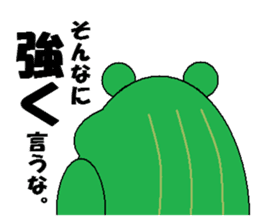 frog & tadpole sticker #1375817