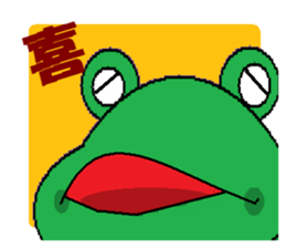 frog & tadpole sticker #1375818