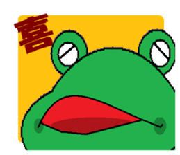 frog & tadpole sticker #1375818
