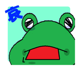 frog & tadpole sticker #1375820