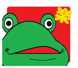 frog & tadpole sticker #1375821