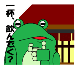 frog & tadpole sticker #1375824