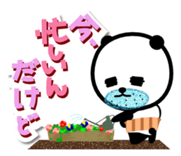 guy of panda sticker #1375858