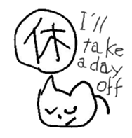 The interlude of the cat named RIN SP/EV sticker #1376222