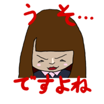 an adult sticker #1376278