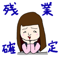 an adult sticker #1376281