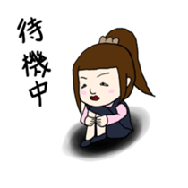 an adult sticker #1376304