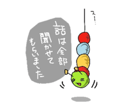 The giant panda sticker sticker #1376432