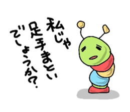 The giant panda sticker sticker #1376435